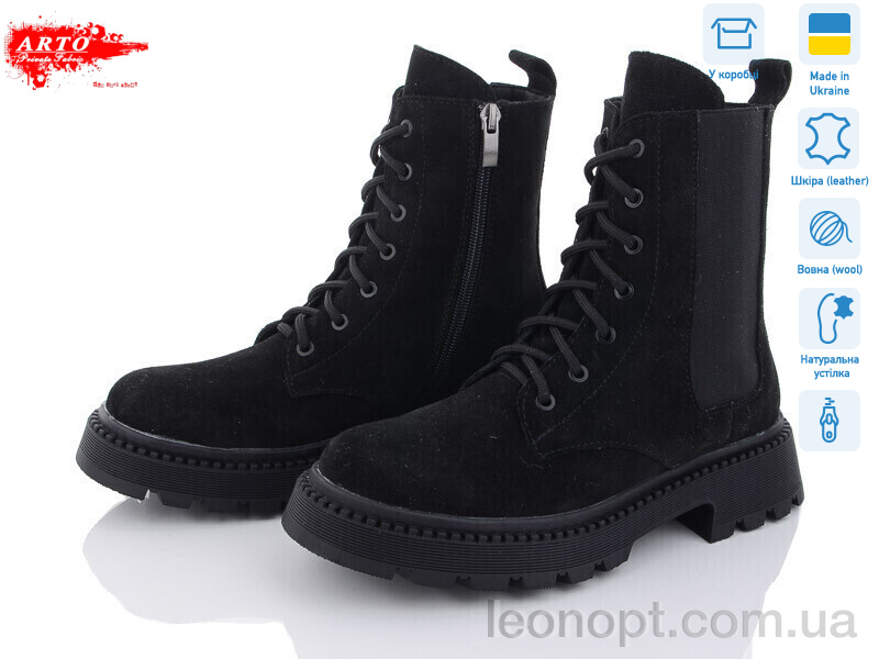 Черевики ARTO 0450 ч.з. зима