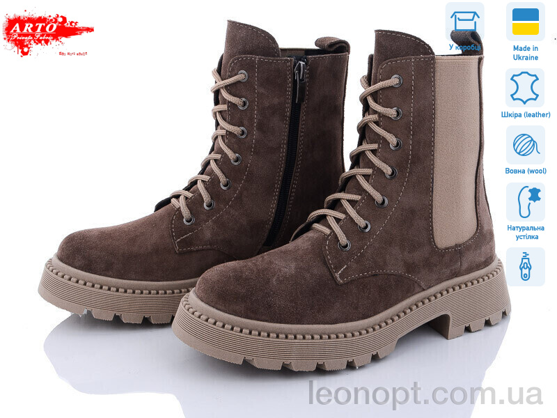 Черевики ARTO 0450 кофе.з. зима