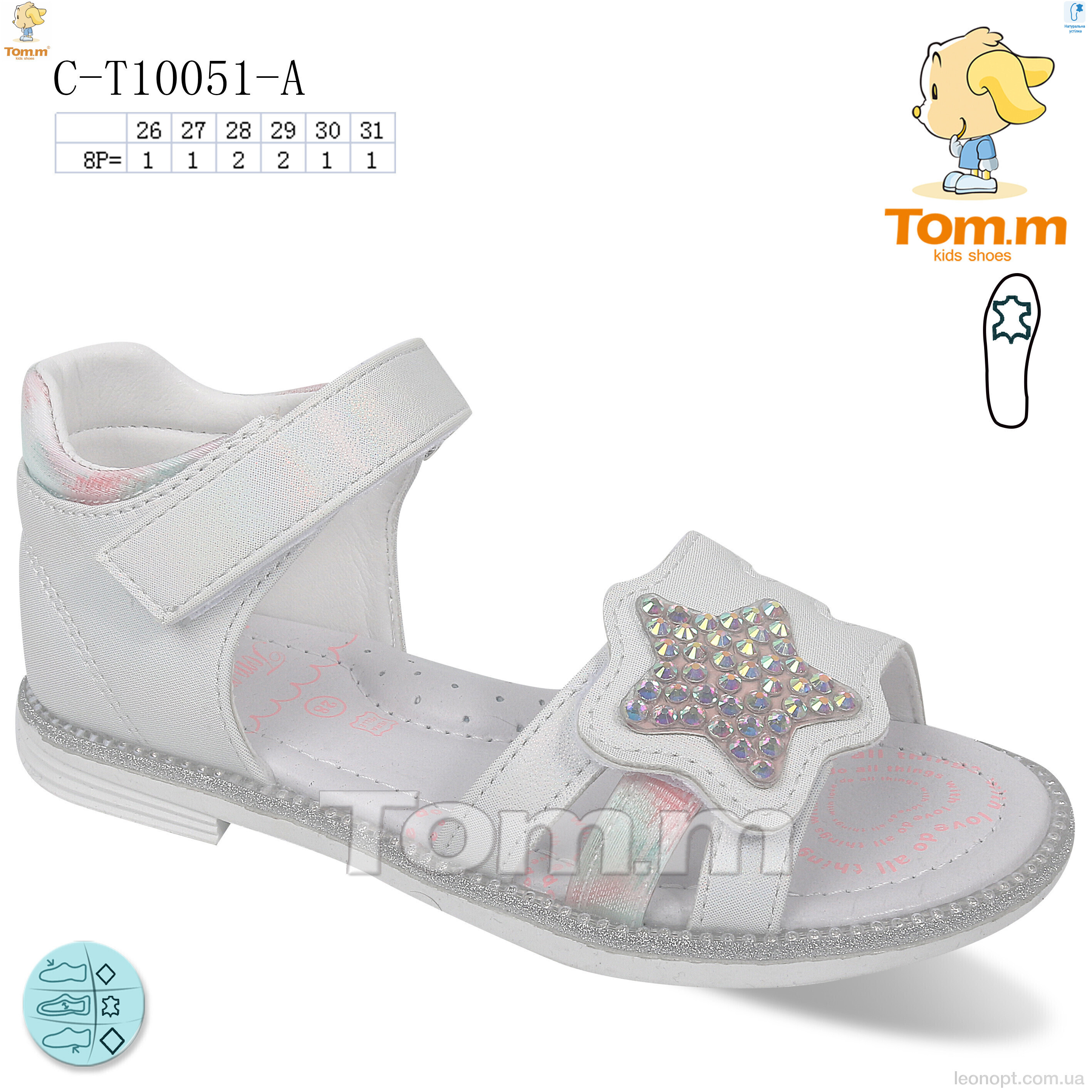 Босоножки TOM.M C-T10051-A