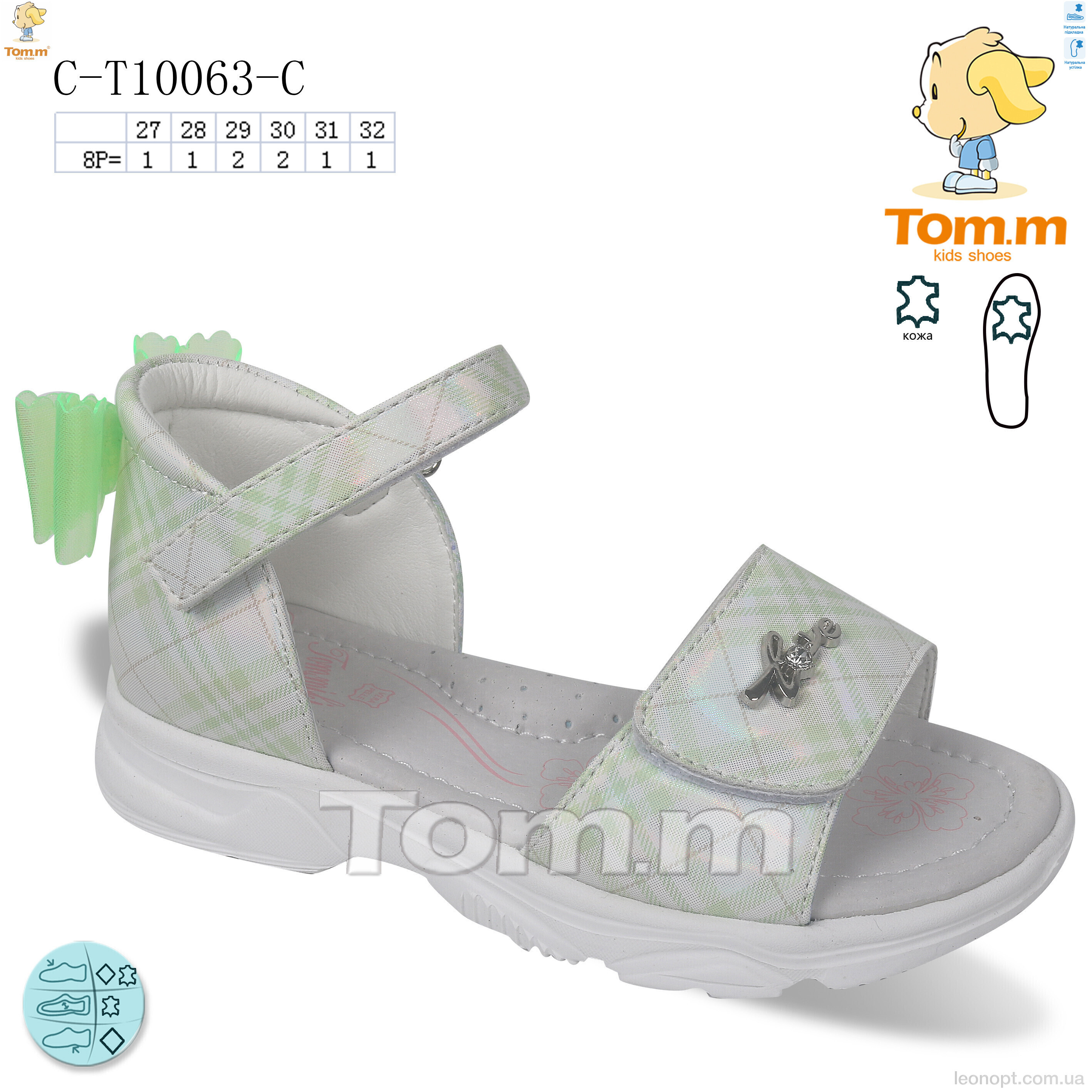 Босоножки TOM.M C-T10063-C