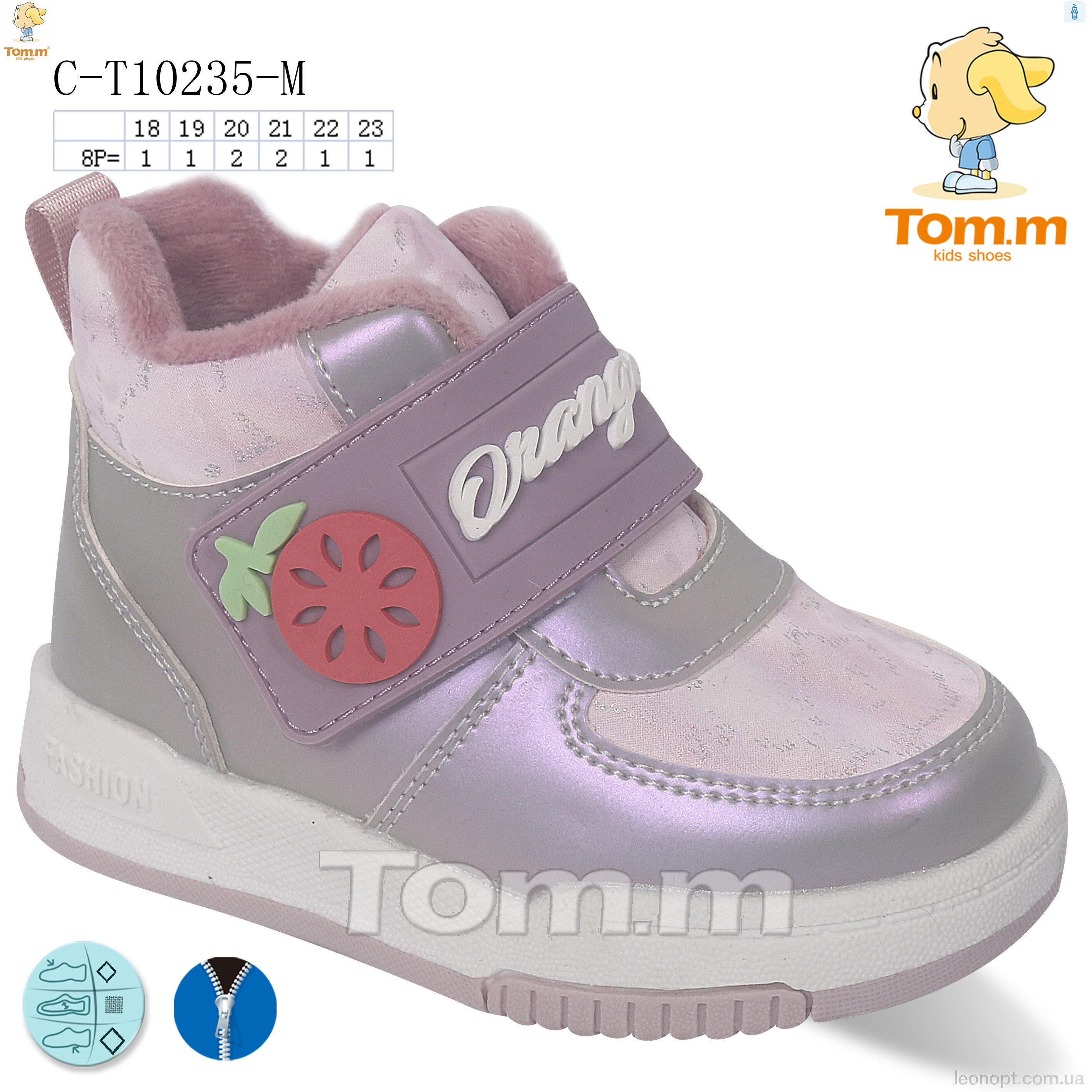 Ботинки TOM.M C-T10235-M