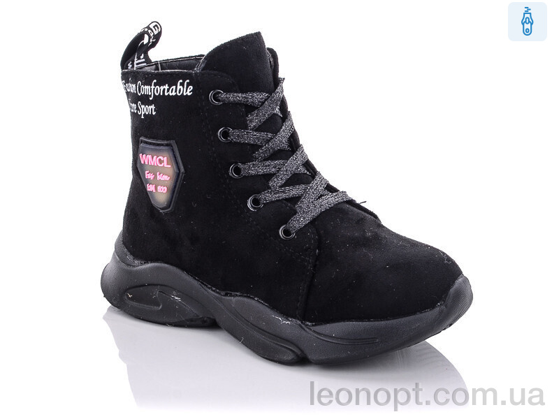 Ботинки Xifa kids FG906-2A