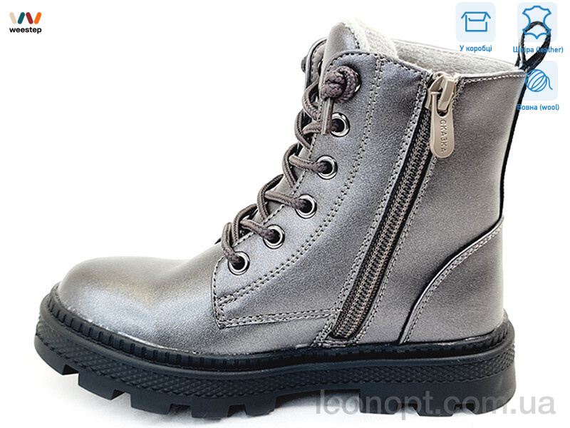 Черевики Weestep R167168115 TH