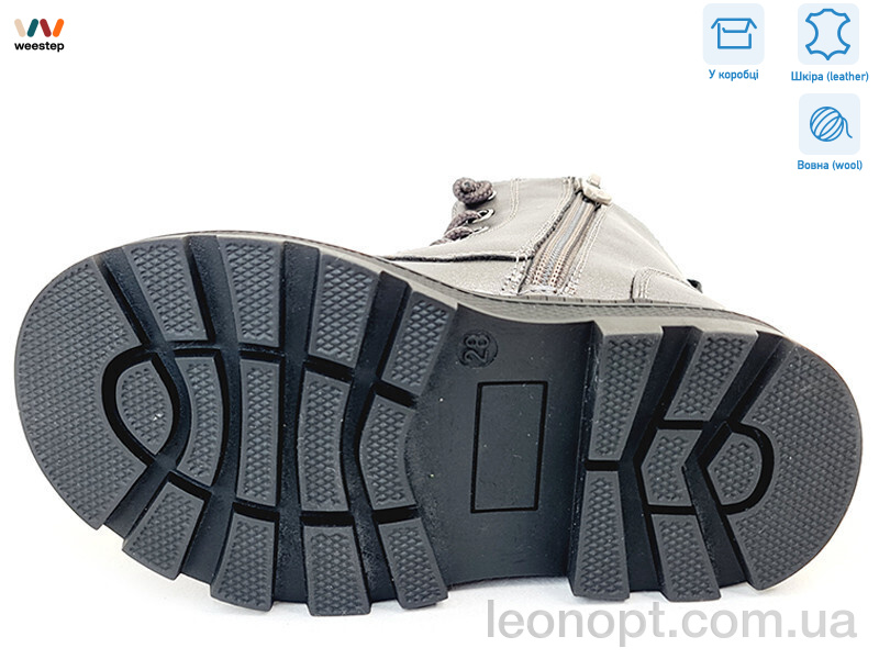 Черевики Weestep R167168115 TH