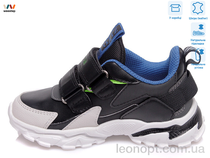Кросівки Weestep R201553937 BK