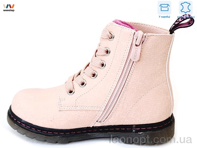 Ботинки Weestep R218365601 P
