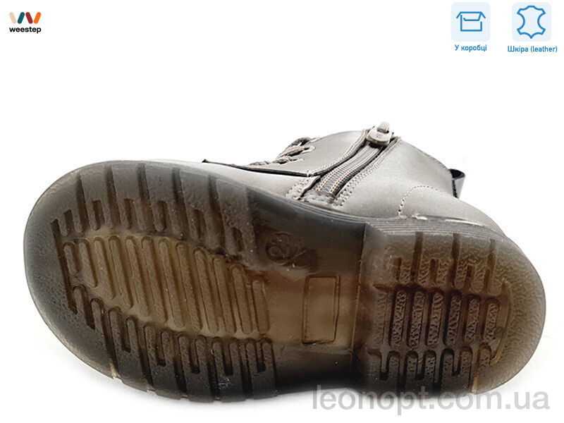 Черевики Weestep R223165103 GR