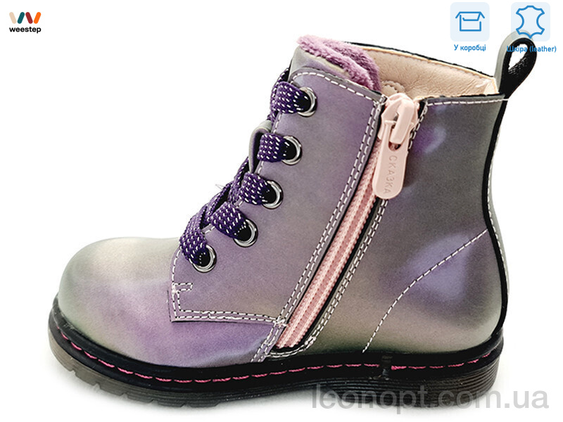 Черевики Weestep R223165103 P