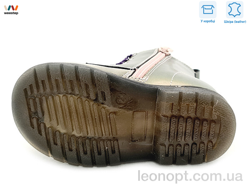 Черевики Weestep R223165103 P
