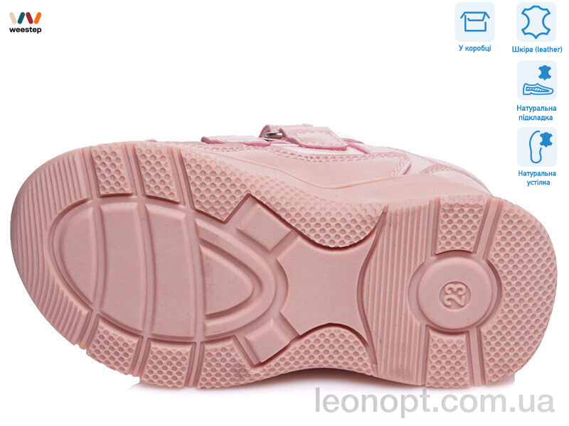 Кроссовки Weestep R556953202 P