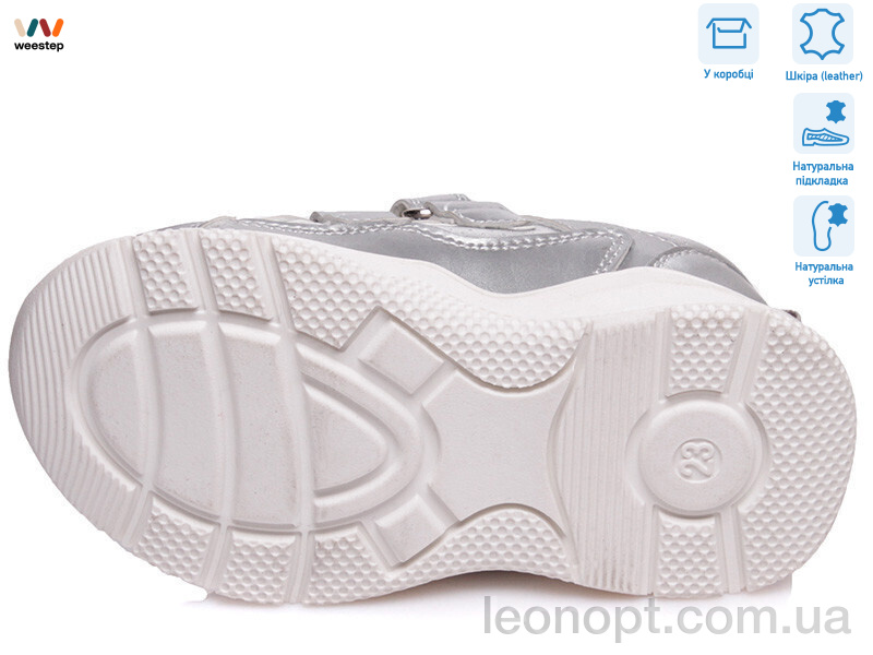 Кроссовки Weestep R556953202 S