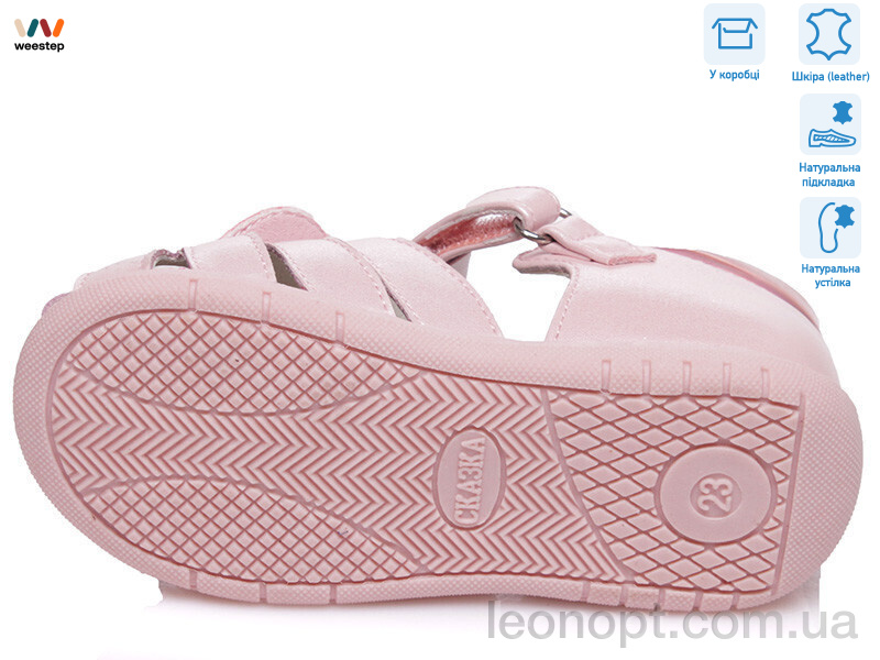 Босоніжки Weestep R562560145 P