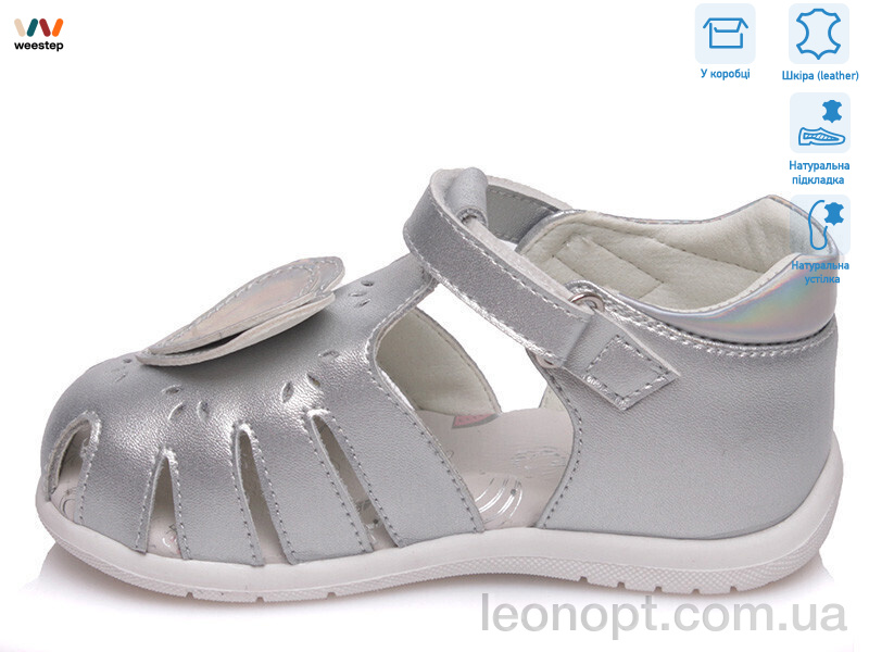 Босоножки Weestep R562560145 S