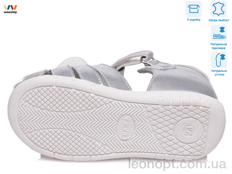 Босоножки Weestep R562560145 S