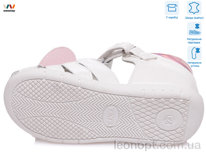 Босоножки Weestep R562560145 W