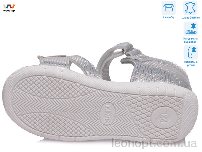 Босоножки Weestep R562560157 S