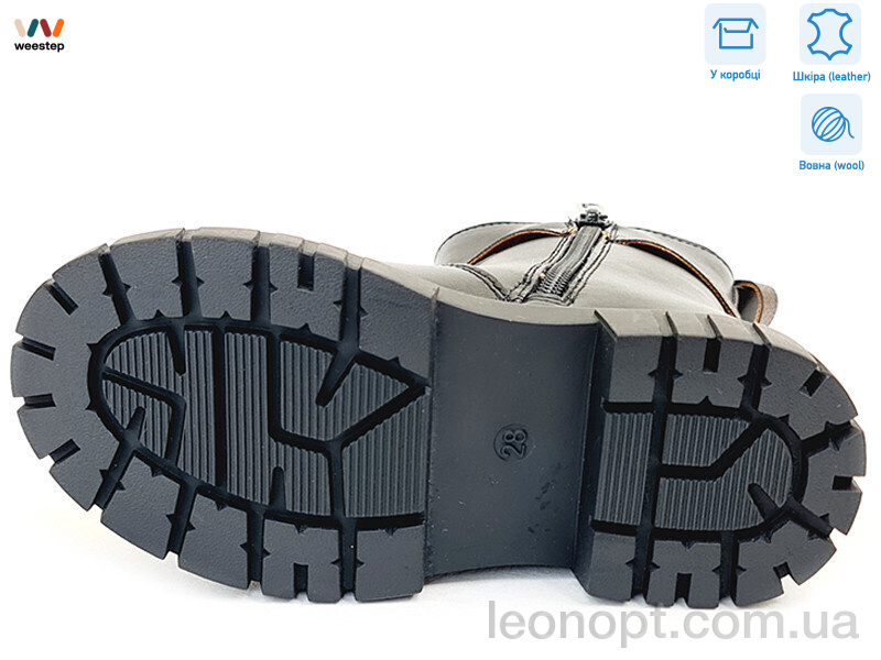 Ботинки Weestep R577968106 DBK