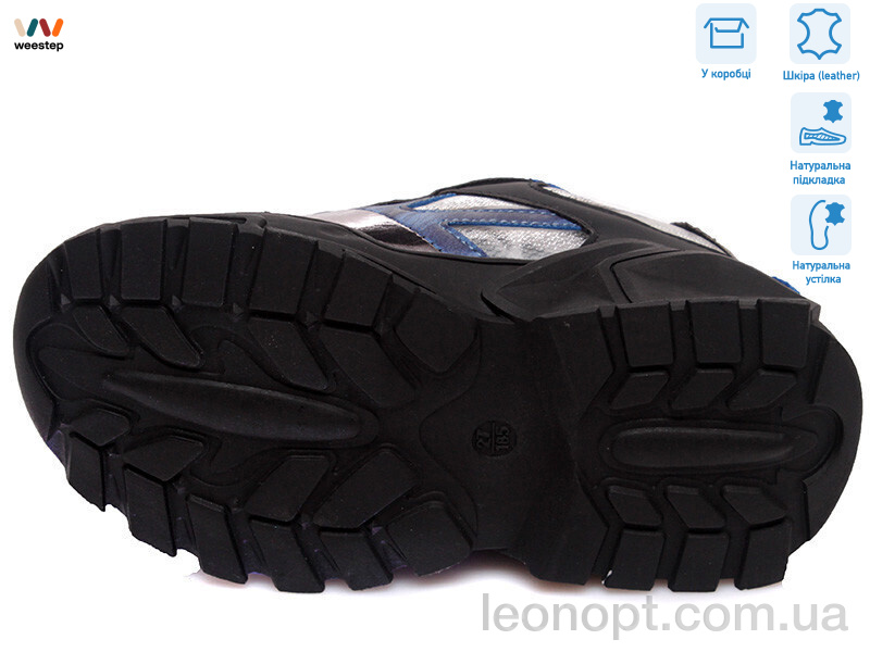Кросівки Weestep R737363735 BL