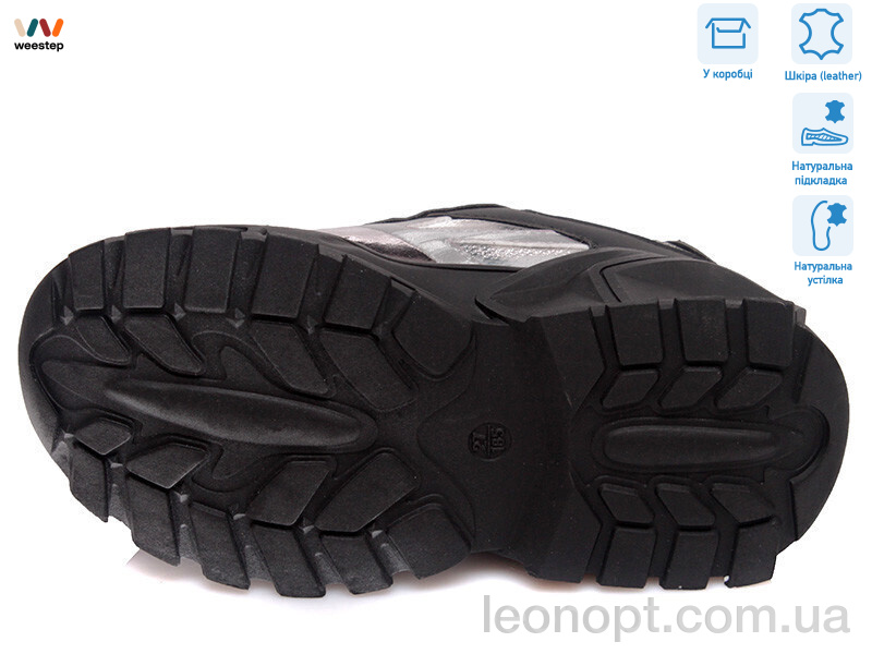 Кросівки Weestep R737363735 GR