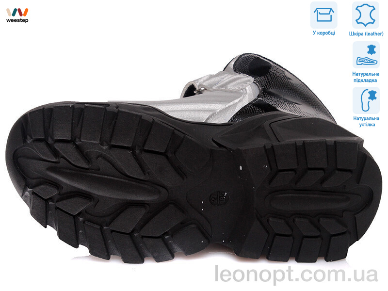 Кросівки Weestep R737363737 GR