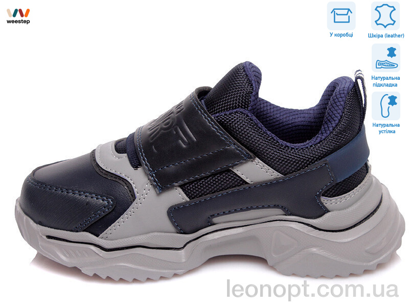 Кросівки Weestep R810253951 DB