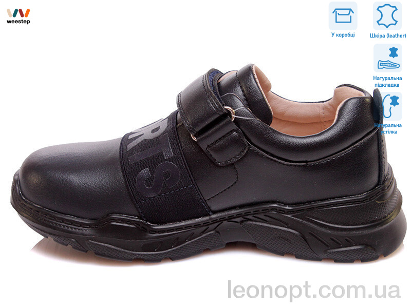 Кросівки Weestep R888654035 DB