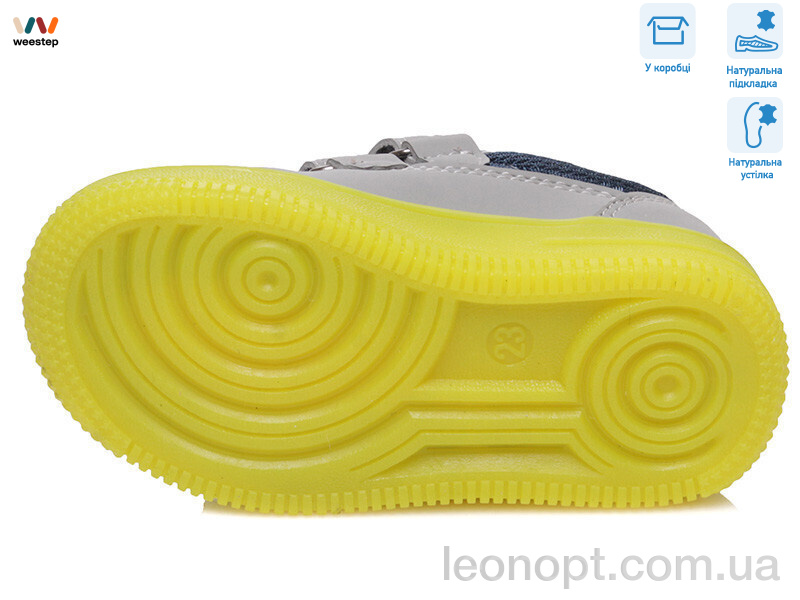Кросівки Weestep R906733393 GR