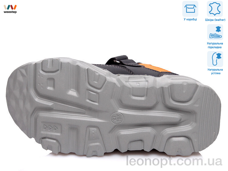 Кросівки Weestep R928153851 GR