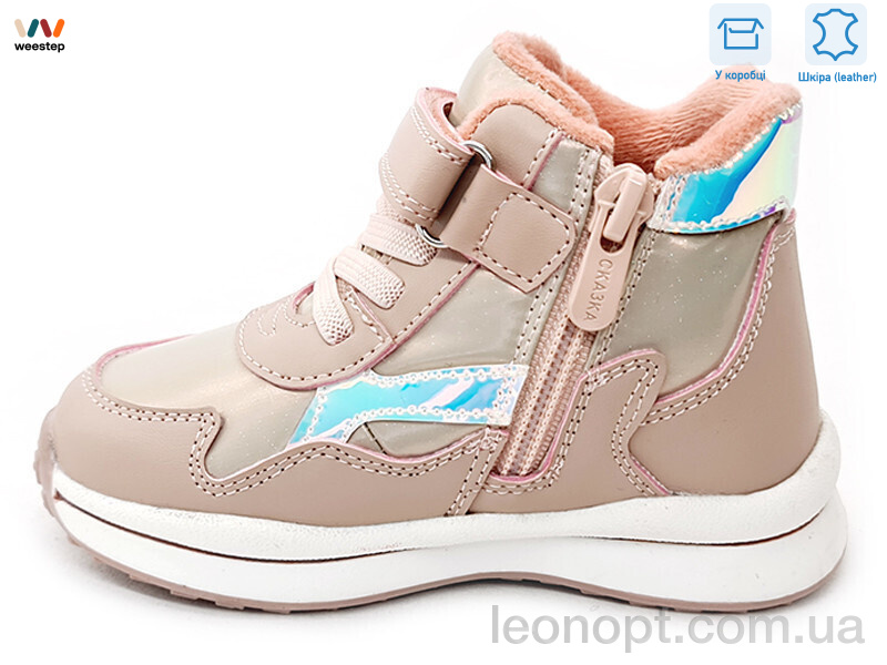 Ботинки Weestep R956365121 P
