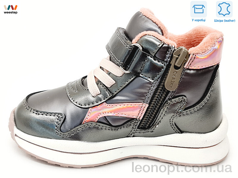 Ботинки Weestep R956365121 TH