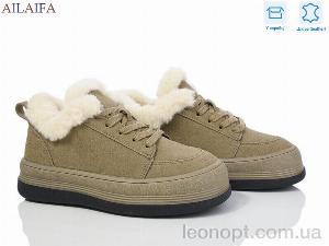 Кросівки Ailaifa 1050-2 khaki