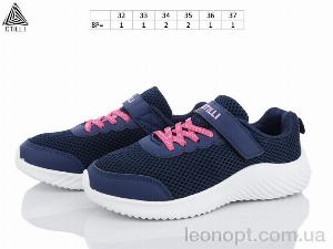 Кросівки STILLI KIDS KT150-9 піна