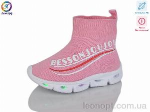 Кросівки Леопард 059-111 pink LED уцінка