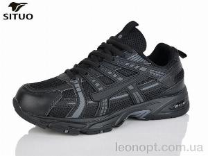 Кросівки Situo B005-1
