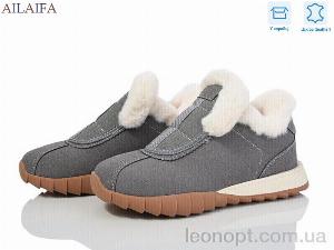 Кросівки Ailaifa MC13 grey