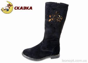Черевики Weestep R03536006 BK