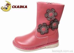 Черевики Weestep R258335525 DP