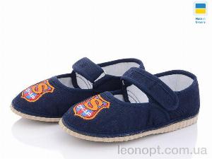 Капці Slippers Смайл т. синій