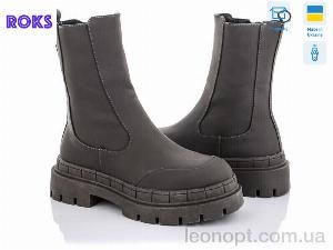 Черевики Roks Sea Star ST61P green (37-41)