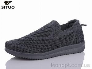 Сліпони Situo B575-3