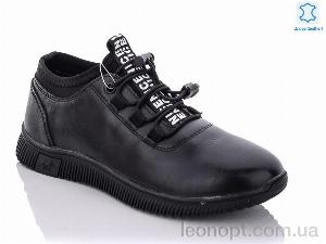 Кросівки KANGFU C1751-2